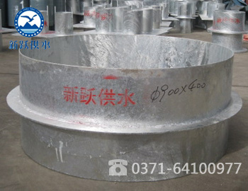 熱鍍鋅防水套管