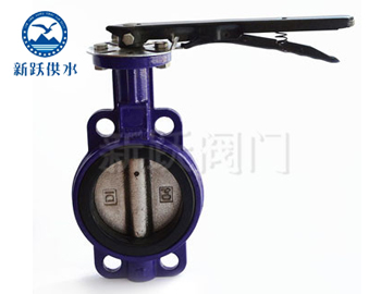 D71X對(duì)夾中線手柄蝶閥